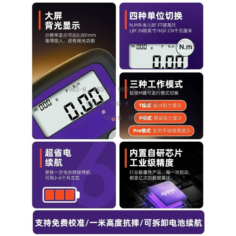 High Precision Digital Torque  - огляд і ціна Electronics Repair In Usa
