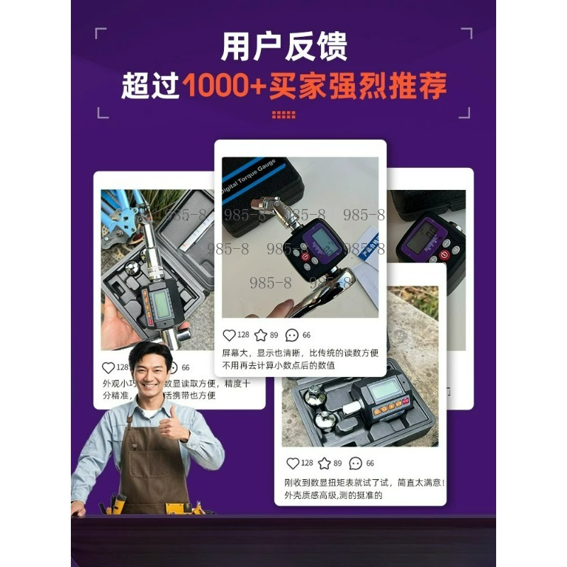 High Precision Digital Torque  - огляд і ціна Electronics Repair In Usa