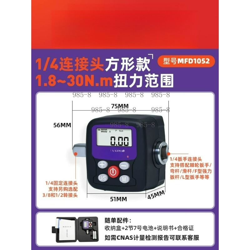 High Precision Digital Torque  - огляд і ціна Electronics Repair In Usa